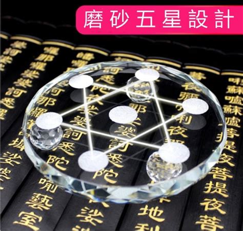 七星陣盤|七星陣擺法秘訣：大師親授提升居家能量流